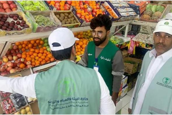 استعدادا
    لشهر
    رمضان..
    «بيئة
    مكة»
    ترصد
    17
    مخالفة
    ضمن
    جولاتها
    على
    أسواق
    النفع
    العام