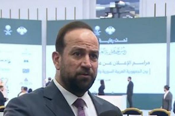 وزير
    الإعلام
    السوري:
    ننتقل
    من
    مرحلة
    التفاهم
    إلى
    التنفيذ
    وسنلمس
    أثر
    الاتفاقيات
    الموقعة
    مع
    المملكة
    قريبًا