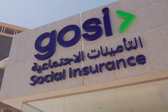 التأمينات
الاجتماعية
توضح
مهلة
استبعاد
المشترك
بعد
ترك
العمل