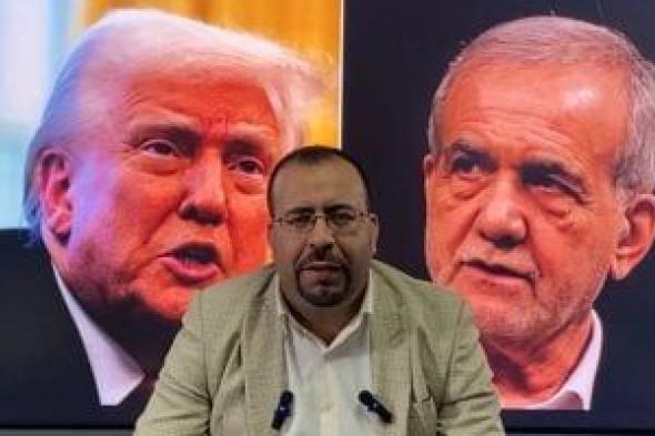 حبس
الأنفاس..
تطورات
مِفصلية
فى
مسار
التصعيد
بين
الولايات
المتحدة
وإيران
(فيديو)