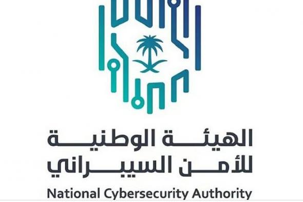 القدرات
    الدفاعية
    السيبرانية..
    منظومة
    متينة
    لتعزيز
    أمن
    الفضاء
    السيبراني
    السعودي