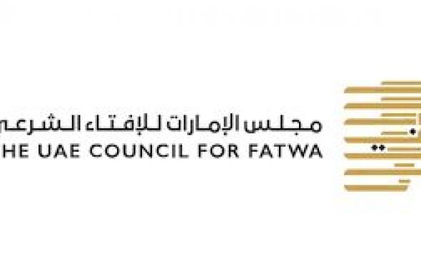 «الإمارات للإفتاء الشرعي» يحدد مقادير وقيم زكاة الفطر والكفّارات وفدية الصيام ووجبة إفطار الصائم