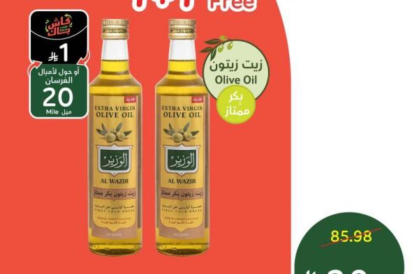 تسوق
عروض
رمضان
اليومية
من
بنده
الاحد
8-2-2026
ساعات
محدودة