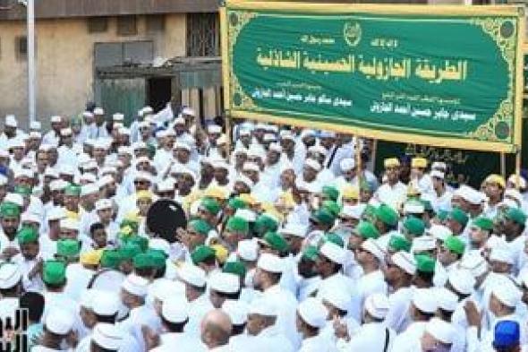 مرحب
شهر
الصوم..
الطرق
الصوفية
تنظم
موكب
استطلاع
هلال
رمضان
2026