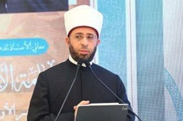 وزارة
الأوقاف
تنظم
1032
قافلة
دعوية
بمراكز
الشباب
حول
خطورة
الدجل
والشعوذة