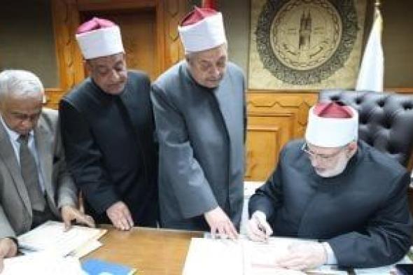 برقم
الجلوس..
رابط
نتيجة
الشهادة
الإعدادية
الأزهرية