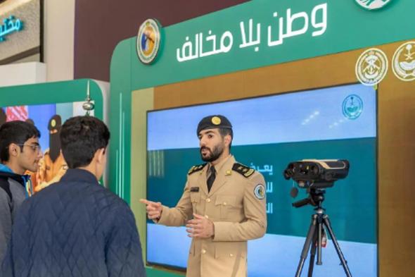 حرس
    الحدود
    يختتم
    معرض
    «وطن
    بلا
    مخالف»
    بمنطقة
    الرياض