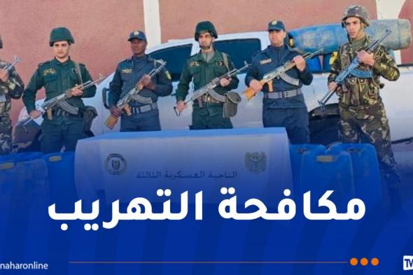 حجز
1200
لتر
من
الوقود
بأدرار
        