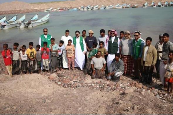 البرنامج
    السعودي
    لتنمية
    وإعمار
    اليمن
    يعيد
    تأهيل
    «خيصة»
    الصيادين
    دعمًا
    لسبل
    العيش
    في
    سقطرى