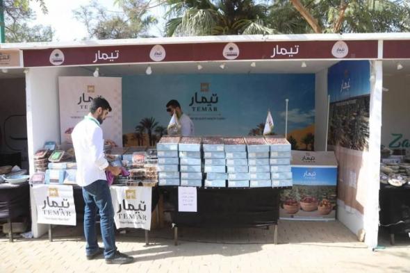 انطلاق
      مهرجان
      القاهرة
      للتمور
      بمشاركة
      60
      عارضاً