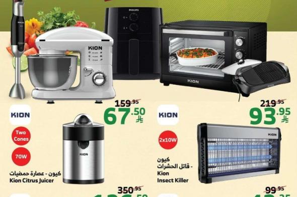 عروض
اسواق
الراية
الاسبوعية
الاحد
8
فبراير
2026
–
كمل
مطبخك
قبل
رمضان
باقل
سعر