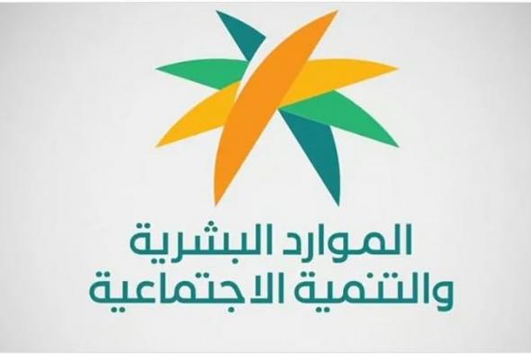 «الموارد
    البشرية»
    تُضاعف
    كفاءة
    القطاع
    التعاوني
    في
    المملكة