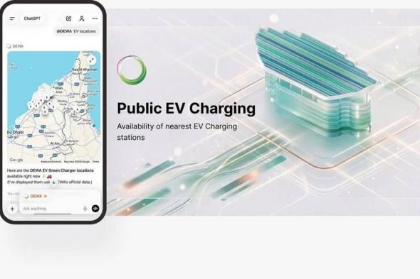 «كهرباء
      ومياه
      دبي»
      تتيح
      خدماتها
      عبر
      «شات
      جي
      بي
      تي»