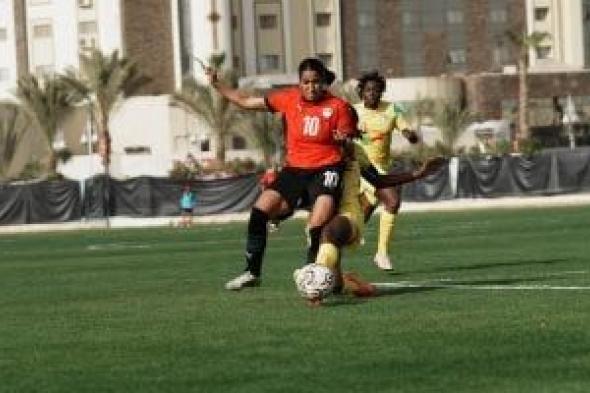 منتخب
مصر
للشابات
يختتم
تدريباته
قبل
السفر
فجرا
إلى
توجو
لمواجهة
بنين