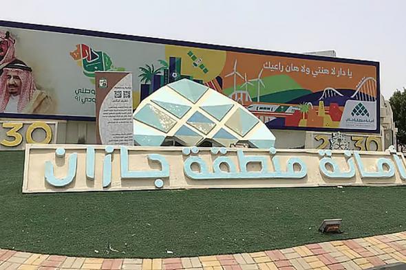 أمانة
    جازان
    توقّع
    22
    عقد
    شراكة
    مجتمعية
    بقيمة
    تتجاوز
    26
    مليون
    ريال