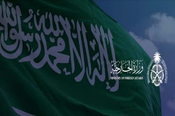 وزراء
    خارجية
    المملكة
    و7
    دول
    يحذّرون
    من
    استمرار
    السياسات
    الإسرائيلية
    في
    الضفة
    الغربية
    المحتلة