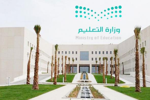 مصادر
    لـ«عاجل»:
    حرمان
    طلاب
    من
    اختبارات
    الفصل
    الأول
    بسبب
    الغياب..
    و«التعليم»
    توضح