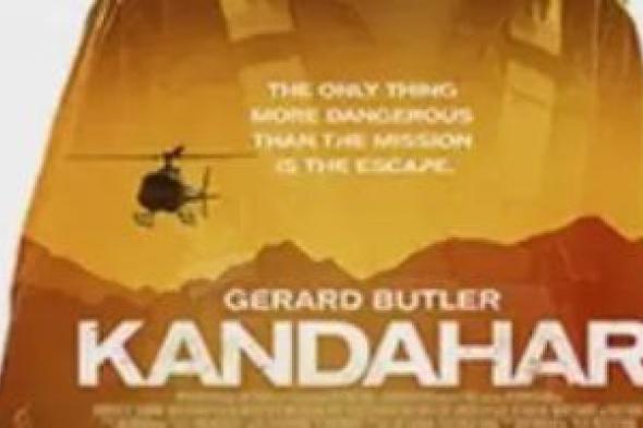 من
"نورة"
إلى
"قندهار":
العُلا
تكتب
فصلاً
جديداً
فى
تاريخ
السينما