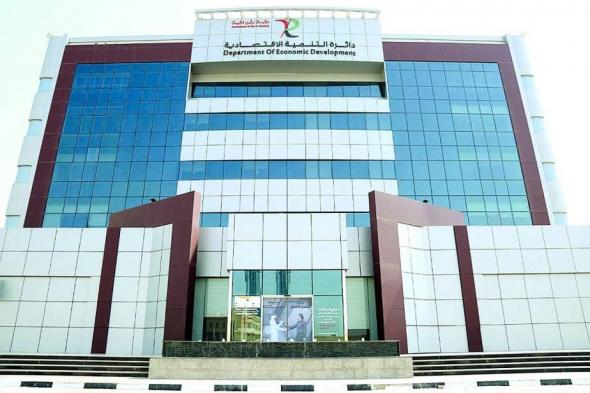 31.5
      %
      زيادة
      الرخص
      الاقتصادية
      في
      رأس
      الخيمة
      2025