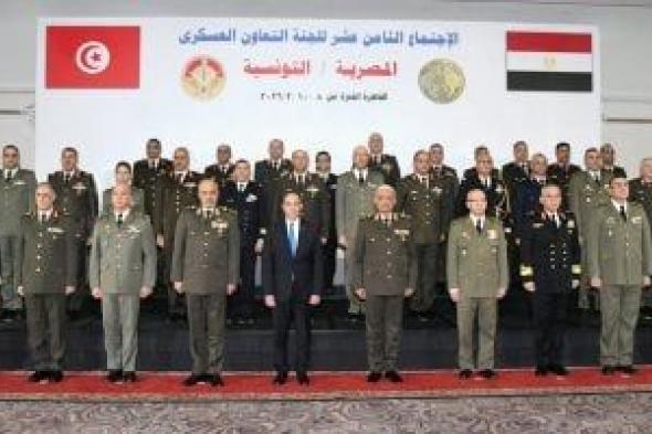 الفريق
أول
عبد
المجيد
صقر
يلتقى
وزير
الدفاع
الوطنى
للجمهورية
التونسية