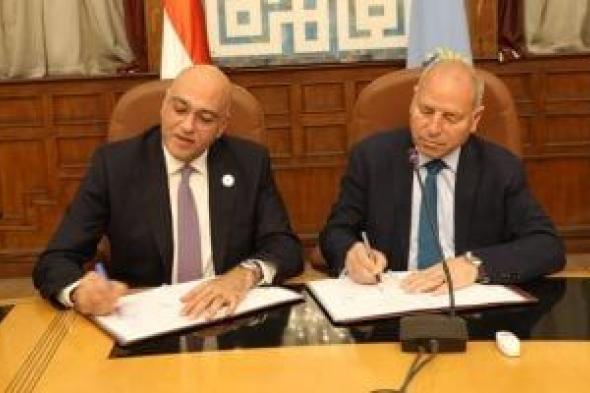 ​محافظة
القاهرة
توقع
اتفاقا
بـ
11.5
مليون
جنيه
لتطوير
الزاوية
الحمراء