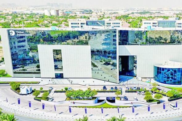 1.53
      مليار
      درهم
      أرباح
      «دبي
      للاستثمار»
      بنمو
      27%