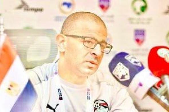 نادر
رشاد:
هدفنا
المنافسة
بقوة
وتقديم
مستوى
يليق
باسم
مصر
فى
أمم
أفريقيا
للصالات