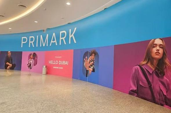 متاجر "بريمارك" تكشف عن مواقع فروعها الثلاثة في دبي