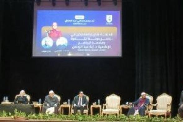 رئيس
جامعة
القاهرة
يكرم
محمد
القلاجى
وبلال
سيف
من
برنامج
دولة
التلاوة