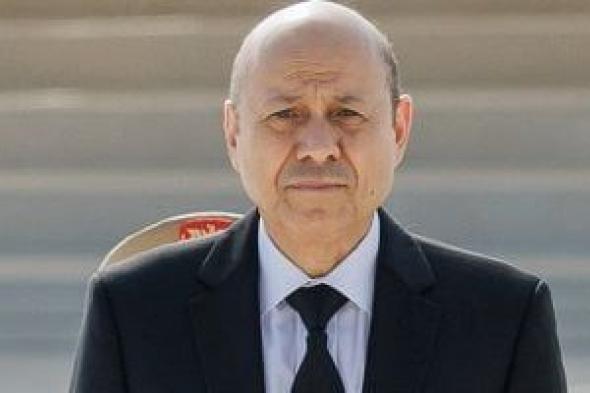 مجلس
القيادة
الرئاسي
اليمني:
ملتزمون
بمعالجة
منصفة
للقضية
الجنوبية