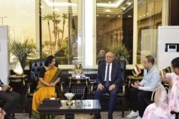 محافظ
الأقصر
يستقبل
نائب
وزير
الشؤون
الخارجية
الهندي
لبحث
سبل
التعاون
المشترك