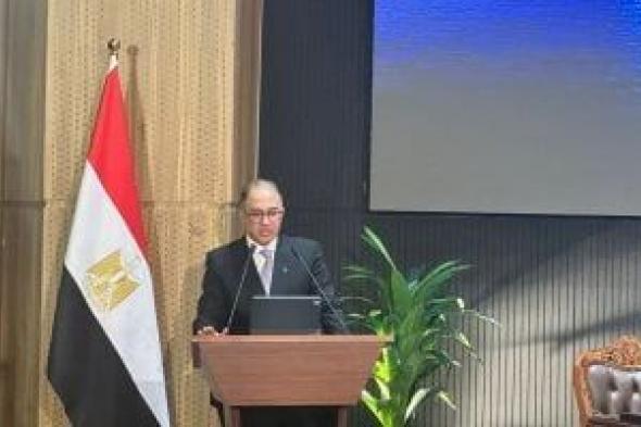 الرئيس
التنفيذى
لشركة
تطوير
مصر:
مشروع
المونت
جلالة
تكلفته
الاستثمارية
50
مليار
جنيه