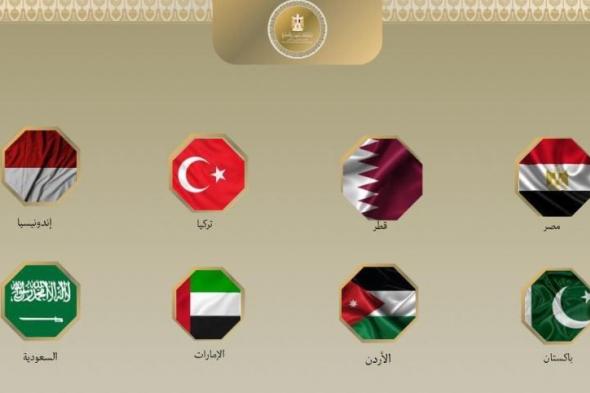 مصر
      و7
      دول
      تحذر
      من
      استمرار
      السياسات
      الإسرائيلية
      التوسعية
      في
      الضفة
      المحتلة