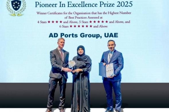 «موانئ
      أبوظبي»
      تنال
      8
      جوائز
      بأفضل
      الممارسات
      الدولية
