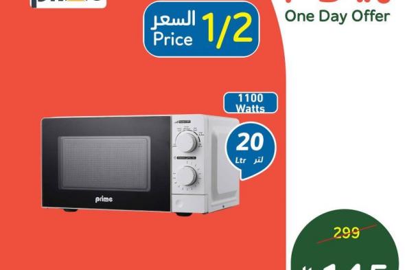 عروض
بنده
للاجهزة
الكهربائية
الاثنين
9/2/2026
بنصف
السعر
اليوم
فقط