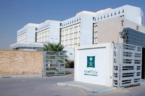 "التجارة"
    و"هيئة
    النقل"
    تحثان
    على
    الطلب
    المبكر
    لمستلزمات
    العيد
    من
    المتاجر
    الإلكترونية