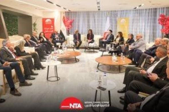 وفد
من
المجلس
الاستشارى
لعلماء
مصر
يزور
الأكاديمية
الوطنية
للتدريب