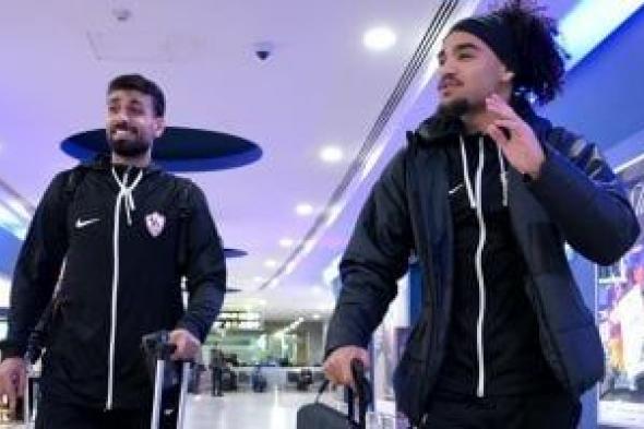 بعثة
الزمالك
تعود
من
زامبيا
اليوم
استعدادًا
لمواجهة
سموحة
فى
الدوري