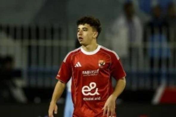 آخر تطورات انتقال بلال عطية لاعب الأهلي الشاب إلى نادي راسيينج الإسباني