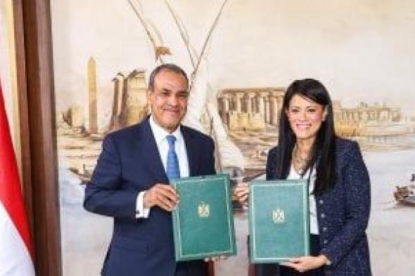 وزارتا
التخطيط
والخارجية
تطلقان
مشروع
المراكز
التكنولوجية
المتنقلة