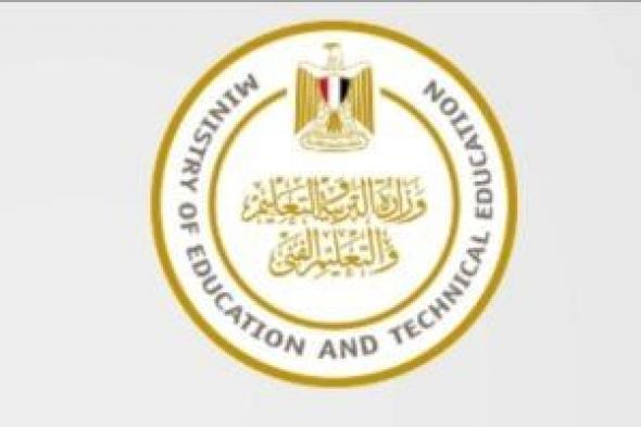 رابط
استمارة
التقدم
لامتحانات
الثانوية
العامة
بعد
مدة
فترة
التسجيل