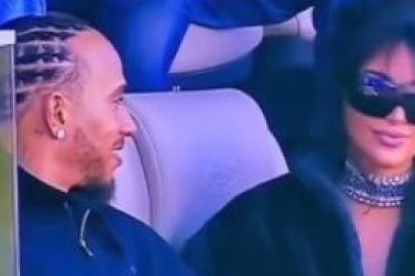 ظهور
علنى
لـ
كيم
كارداشيان
ولويس
هاميلتون
يجدد
الجدل
حول
علاقتهما..
فيديو