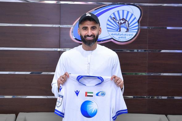 ثالث صفقة قادمة من العين.. بني ياس يتعاقد مع يحيى نادر