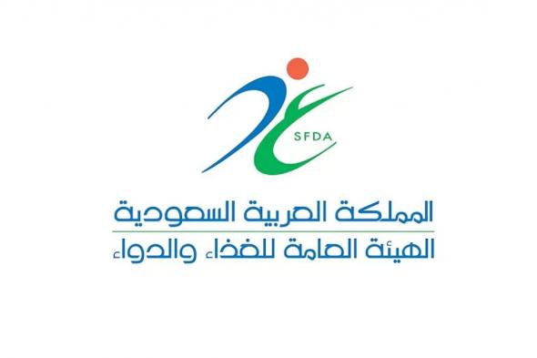 هيئة
    الغذاء
    والدواء:
    رصد
    34
    منشأة
    صيدلية
    مخالفة
    بأكثر
    من
    4
    ملايين
    ريال