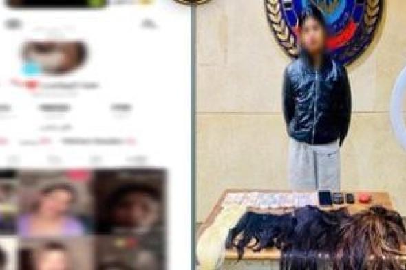 من
أجل
"اللايكات"
والمال..
الأمن
يضبط
صانعة
محتوى
نشرت
مقاطع
مخلة