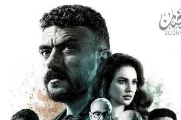 مسلسل
على
كلاى..
لا
يفوتك
فى
رمضان
حصريا
على
قناة
dmc