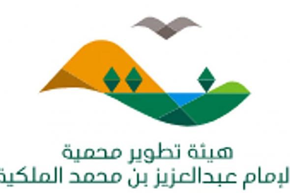 هيئة
    تطوير
    محمية
    الإمام
    عبدالعزيز
    بن
    محمد
    الملكية
    ترصد
    عددًا
    من
    المخالفات
    البيئية