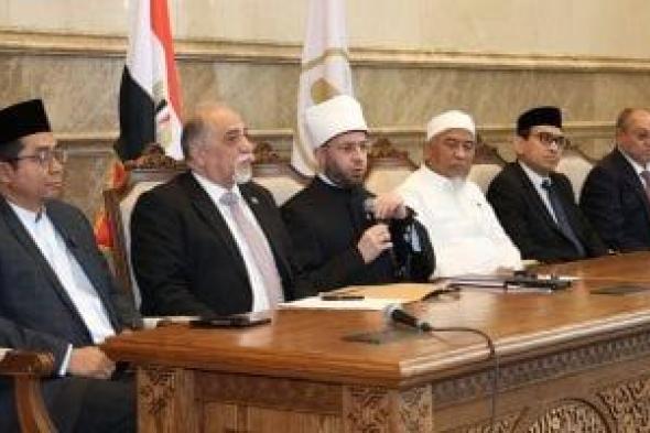 وزير
الأوقاف
يلتقى
وفد
أئمة
وأساتذة
إندونيسيا
بمسجد
مصر
الكبير