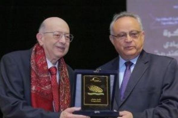 مكتبة
الإسكندرية
تطلق
جائزة
علمية
تحمل
اسم
الدكتور
مصطفى
عبد
الحميد
العبادى