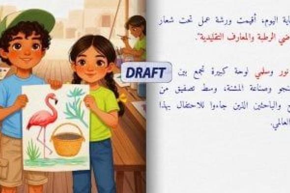 طارق
قابيل
يطلق
رحلة
"نور"
الاستكشافية
لمحمية
أشتوم
الجميل